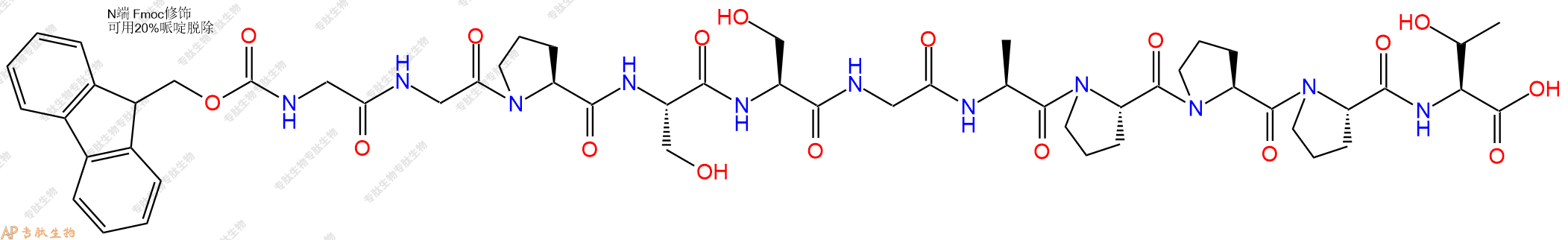 专肽生物产品Fmoc-Gly-Gly-Pro-Ser-Ser-Gly-Ala-Pro-Pro-Pro-Thr-OH