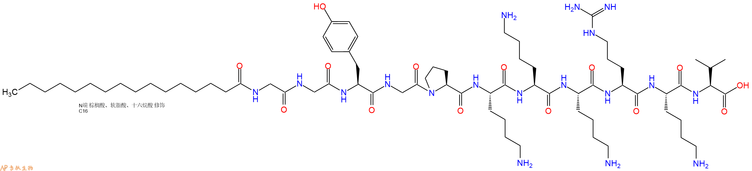 专肽生物产品Palmiticacid-Gly-Gly-Tyr-Gly-Pro-Lys-Lys-Lys-Arg-Lys-Val-OH