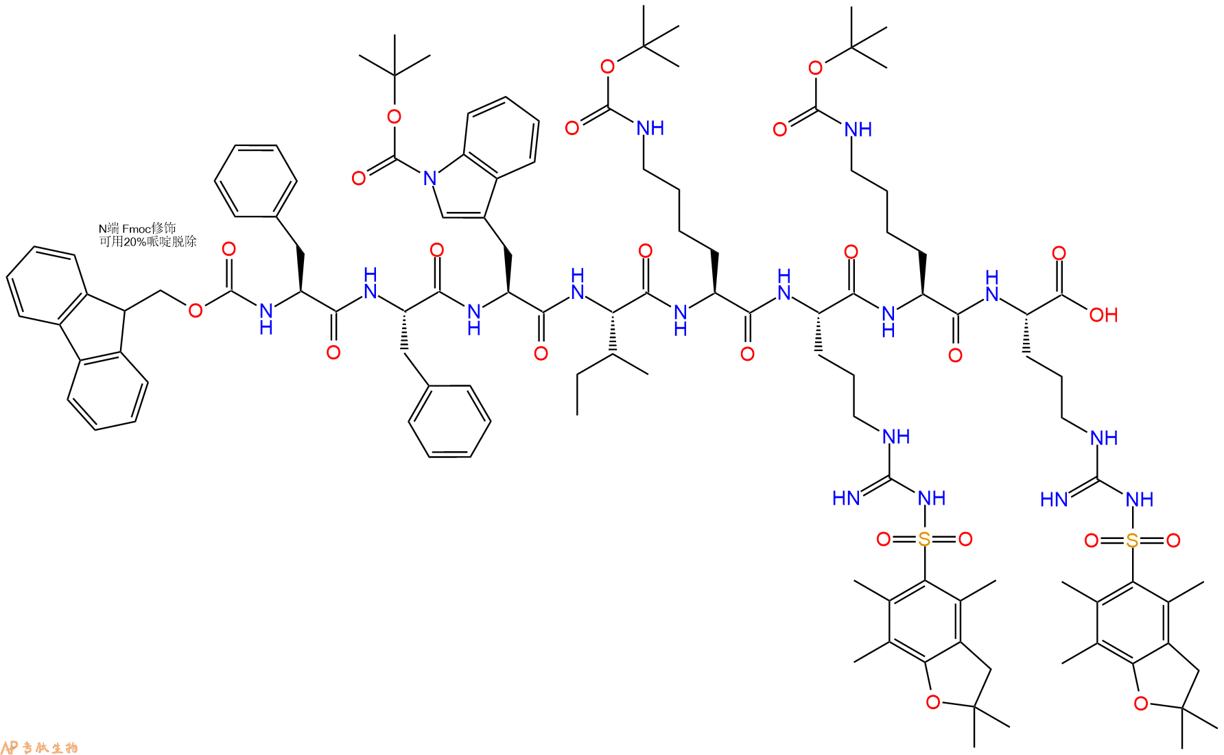 专肽生物产品Fmoc-Phe-Phe-Trp(Boc)-Ile-Lys(Boc)-Arg(Pbf)-Lys(Boc)-Arg(Pbf)-OH