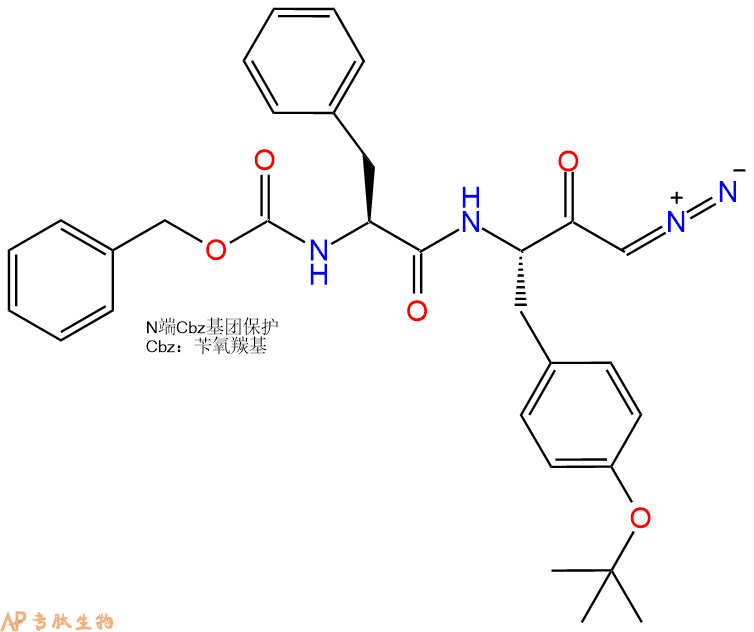 专肽生物产品Z-Phe-Tyr(tBu)-diazomethylketone114014-15-2