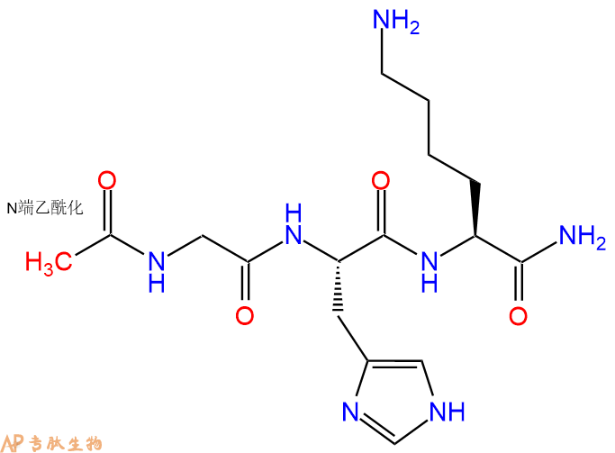 专肽生物产品Ac-Gly-His-Lys-NH2