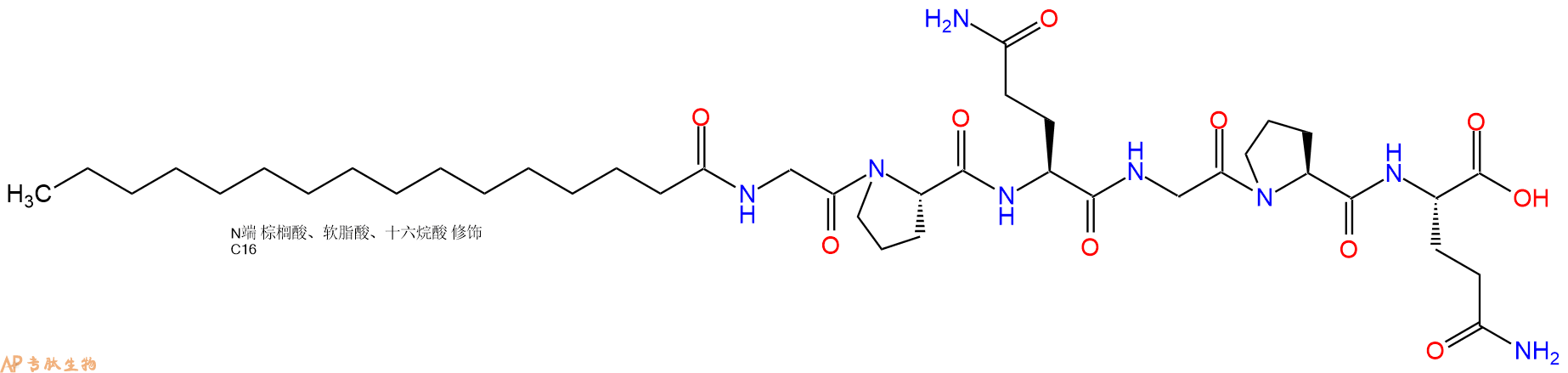 专肽生物产品Palmiticacid-Gly-Pro-Gln-Gly-Pro-Gln-OH