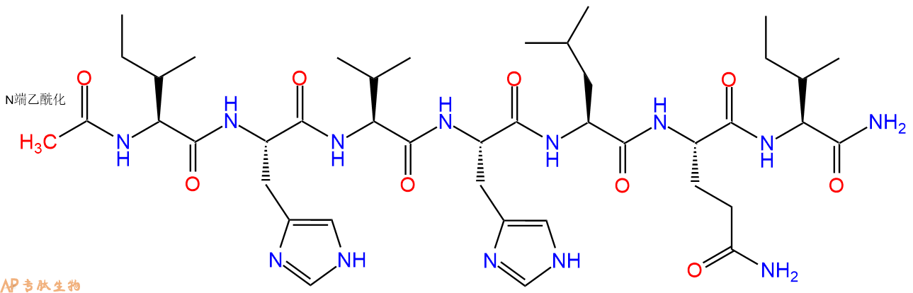 专肽生物产品Ac-Ile-His-Val-His-Leu-Gln-Ile-NH2