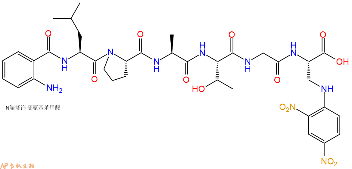专肽生物产品Abz-Leu-Pro-Ala-Thr-Gly-Dap(Dnp)-OH