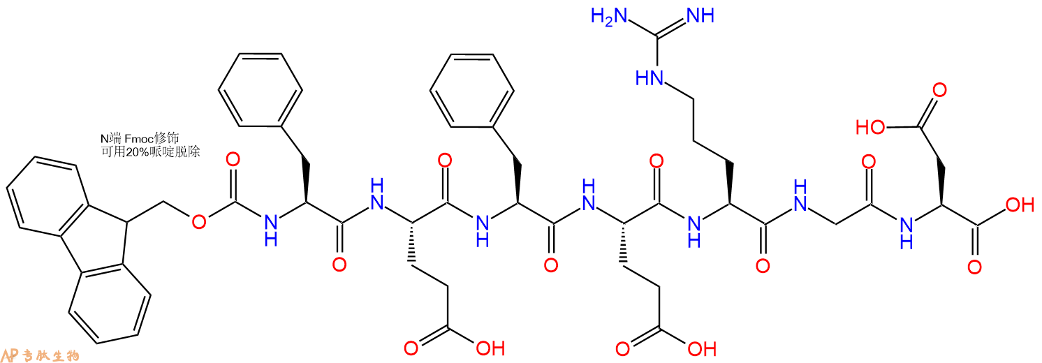 专肽生物产品Fmoc-Phe-Glu-Phe-Glu-Arg-Gly-Asp-OH