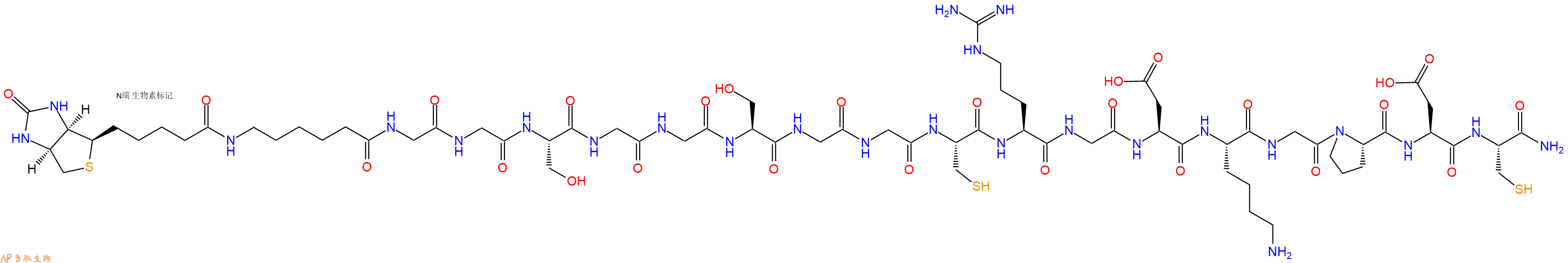 专肽生物产品Biotinyl-Ahx-Gly-Gly-Ser-Gly-Gly-Ser-Gly-Gly-Cys-Arg-Gly-Asp-Lys-Gly-Pro-Asp-Cys-NH2