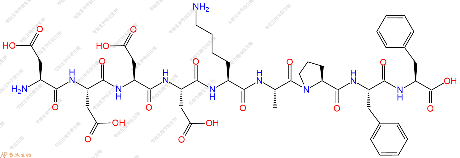 专肽生物产品H2N-Asp-Asp-Asp-Asp-Lys-Ala-Pro-Phe-Phe-OH