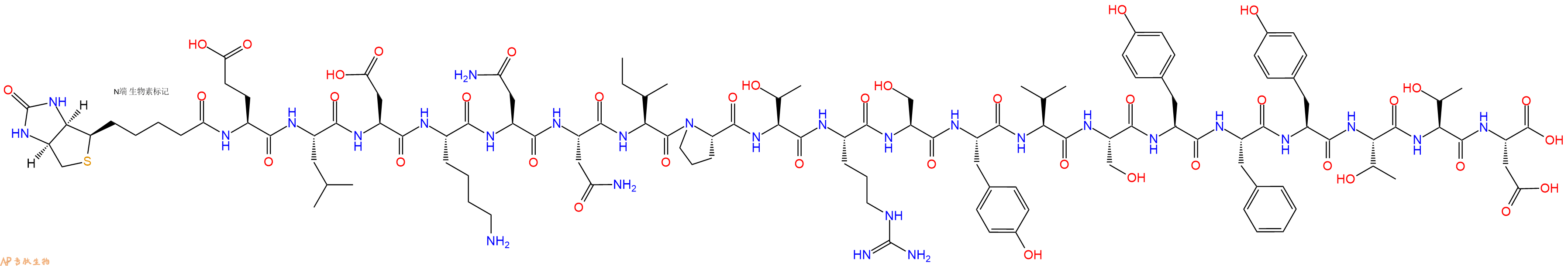 专肽生物产品Biotinyl-Glu-Leu-Asp-Lys-Asn-Asn-Ile-Pro-Thr-Arg-Ser-Tyr-Val-Ser-Tyr-Phe-Tyr-Thr-Thr-Asp-OH