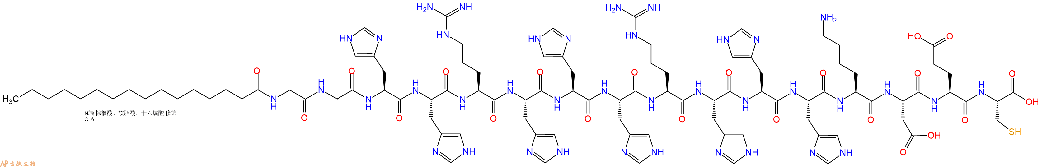 专肽生物产品Palmiticacid-Gly-Gly-His-His-Arg-His-His-His-Arg-His-His-His-Lys-Asp-Glu-Cys-OH