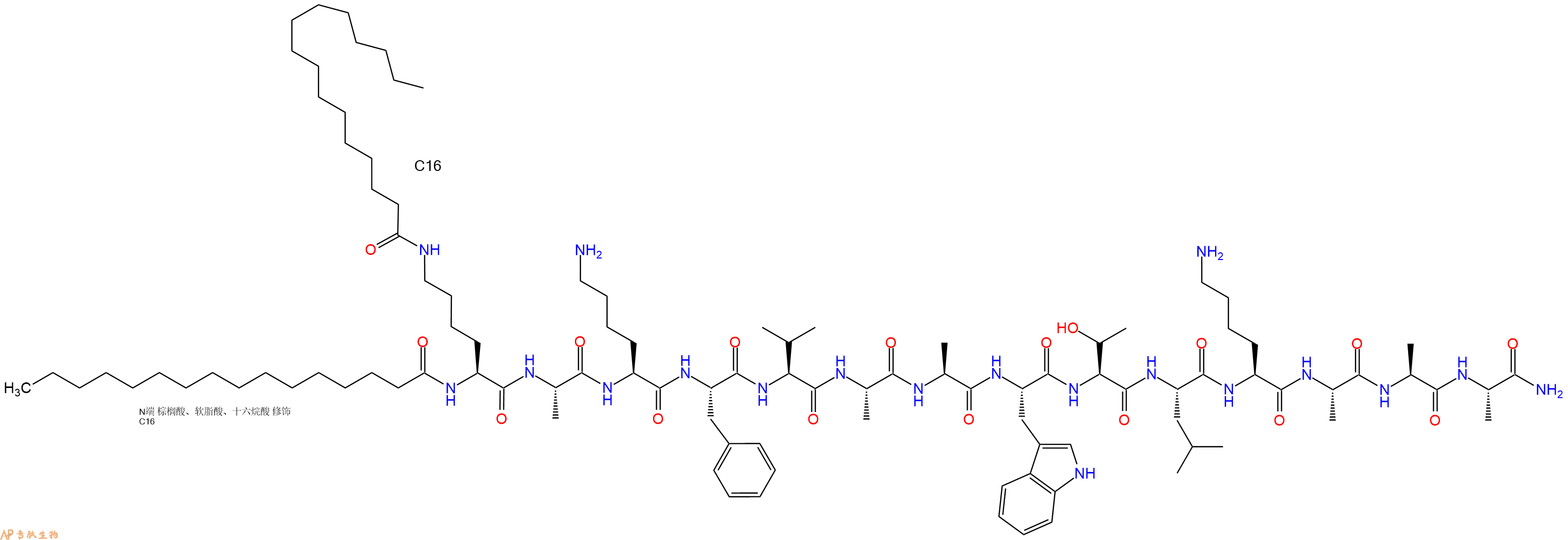 专肽生物产品Palmiticacid-Lys(C16)-Ala-Lys-Phe-Val-Ala-Ala-Trp-Thr-Leu-Lys-Ala-Ala-Ala-NH2