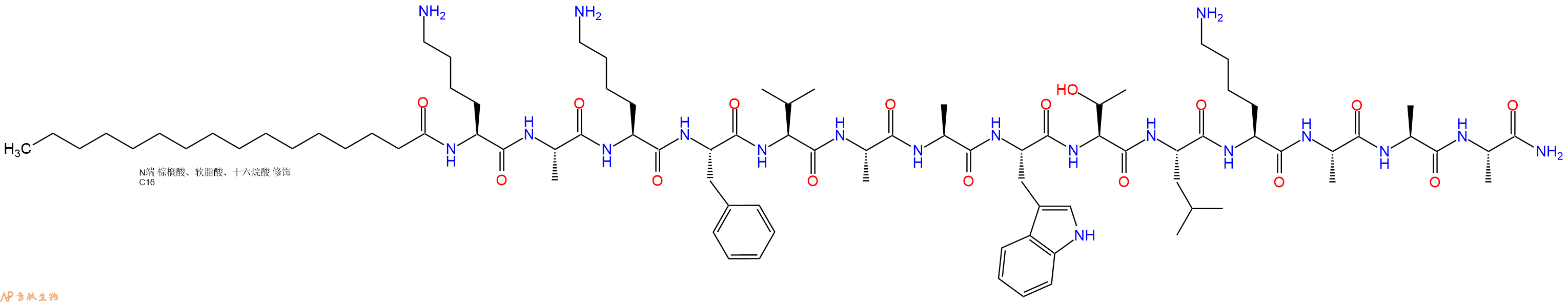 专肽生物产品Palmiticacid-Lys-Ala-Lys-Phe-Val-Ala-Ala-Trp-Thr-Leu-Lys-Ala-Ala-Ala-NH2