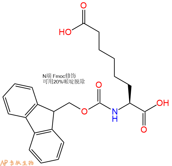 专肽生物产品Fmoc-Asu-OH