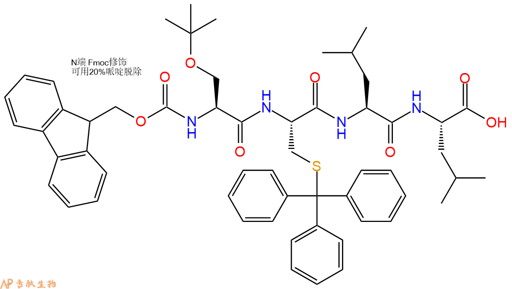 专肽生物产品Fmoc-Ser(tBu)-Cys(Trt)-Leu-Leu-OH
