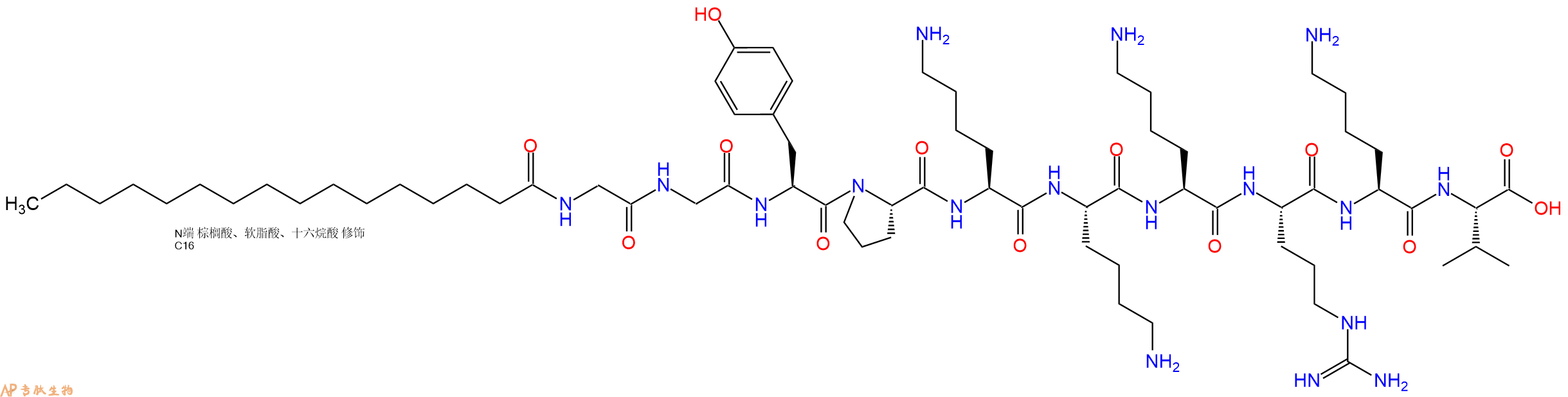 专肽生物产品Palmiticacid-Gly-Gly-Tyr-Pro-Lys-Lys-Lys-Arg-Lys-Val-OH
