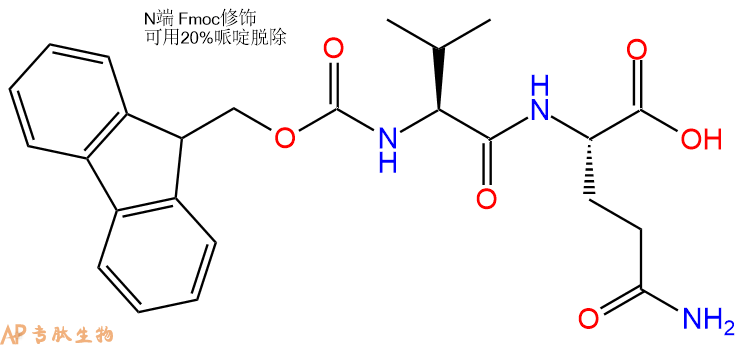 专肽生物产品Fmoc-Val-Gln-OH