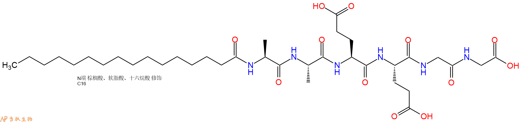 专肽生物产品Palmiticacid-Ala-Ala-Glu-Glu-Gly-Gly-OH
