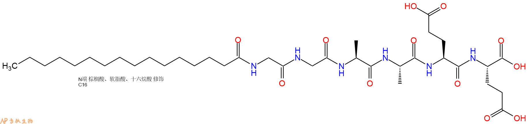 专肽生物产品Palmiticacid-Gly-Gly-Ala-Ala-Glu-Glu-OH