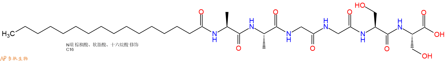 专肽生物产品Palmiticacid-Ala-Ala-Gly-Gly-Ser-Ser-OH