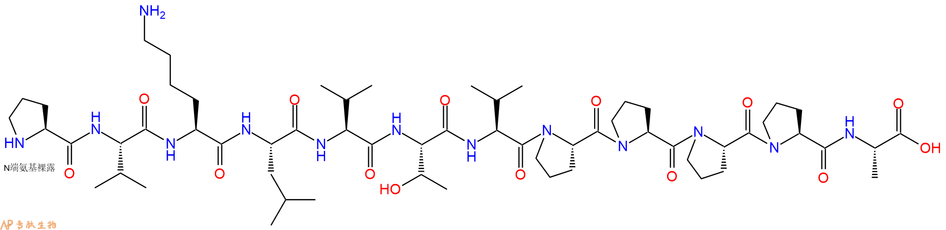 专肽生物产品H2N-Pro-Val-Lys-Leu-Val-Thr-Val-Pro-Pro-Pro-Pro-Ala-OH