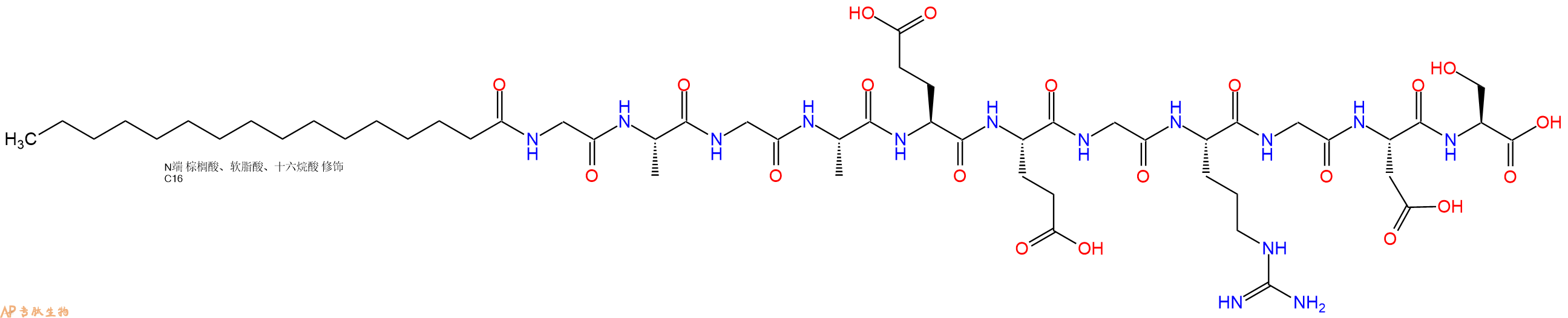 专肽生物产品Palmiticacid-Gly-Ala-Gly-Ala-Glu-Glu-Gly-Arg-Gly-Asp-Ser-OH
