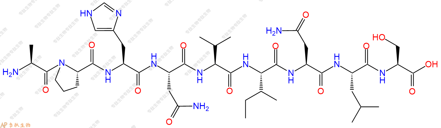 专肽生物产品H2N-Ala-Pro-His-Asn-Val-Ile-Asn-Leu-Ser-OH