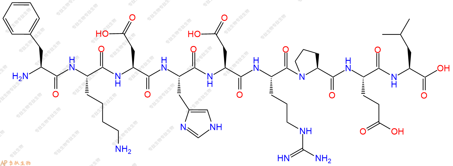 专肽生物产品H2N-Phe-Lys-Asp-His-Asp-Arg-Pro-Glu-Leu-OH