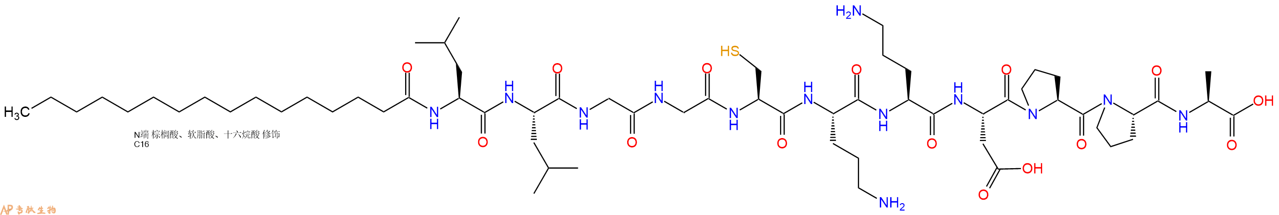 专肽生物产品Palmiticacid-Leu-Leu-Gly-Gly-Cys-Orn-Orn-Asp-Pro-Pro-Ala-OH