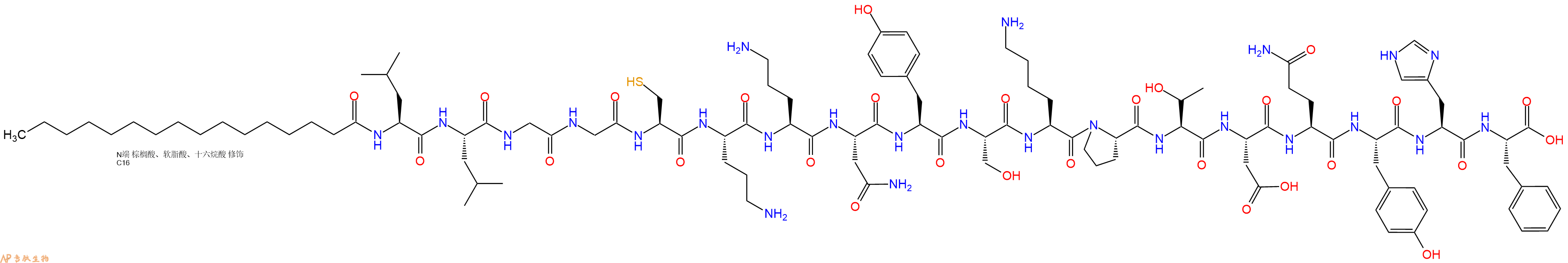专肽生物产品Palmiticacid-Leu-Leu-Gly-Gly-Cys-Orn-Orn-Asn-Tyr-Ser-Lys-Pro-Thr-Asp-Gln-Tyr-His-Phe-OH