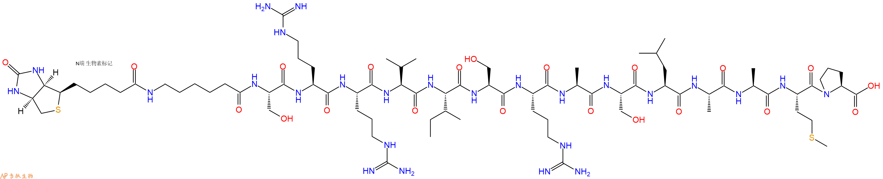 专肽生物产品Biotinyl-Ahx-Ser-Arg-Arg-Val-Ile-Ser-Arg-Ala-Ser-Leu-Ala-Ala-Met-Pro-OH
