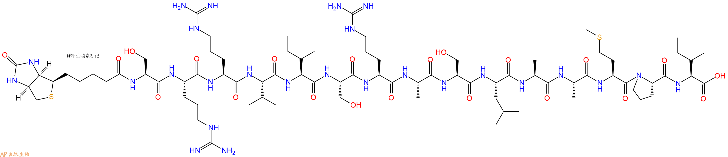 专肽生物产品Biotinyl-Ser-Arg-Arg-Val-Ile-Ser-Arg-Ala-Ser-Leu-Ala-Ala-Met-Pro-Ile-OH