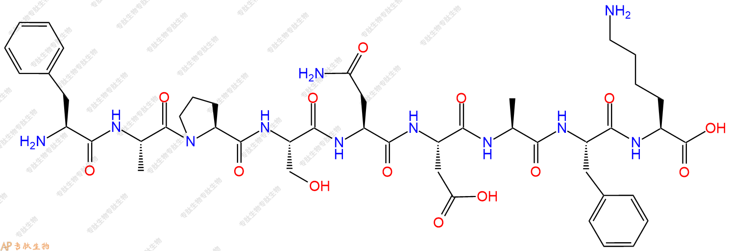 专肽生物产品H2N-Phe-Ala-Pro-Ser-Asn-Asp-Ala-Phe-Lys-OH