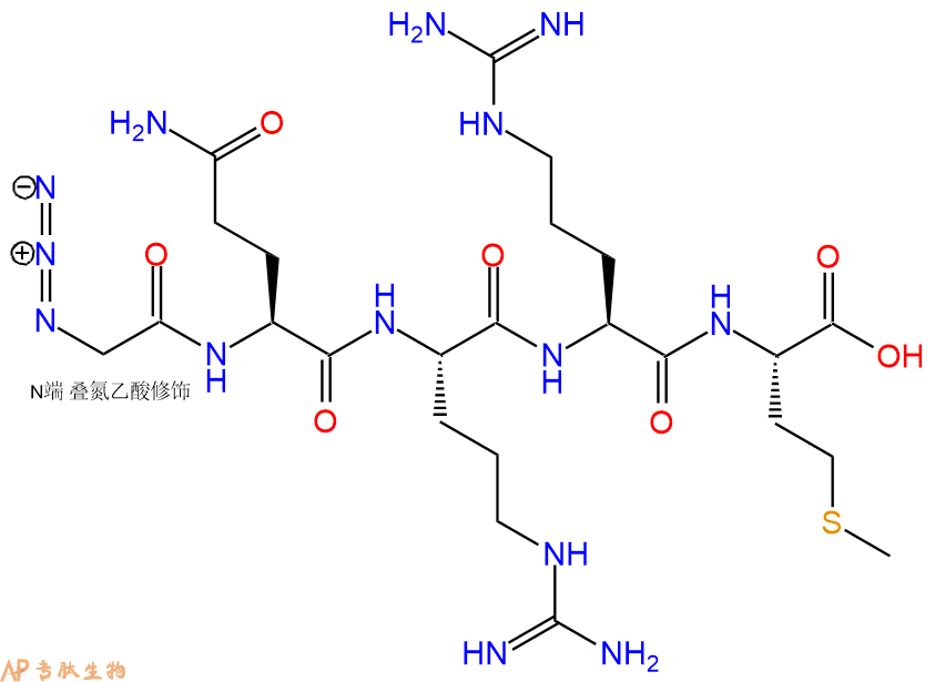专肽生物产品N3Gly-Gln-Arg-Arg-Met-OH