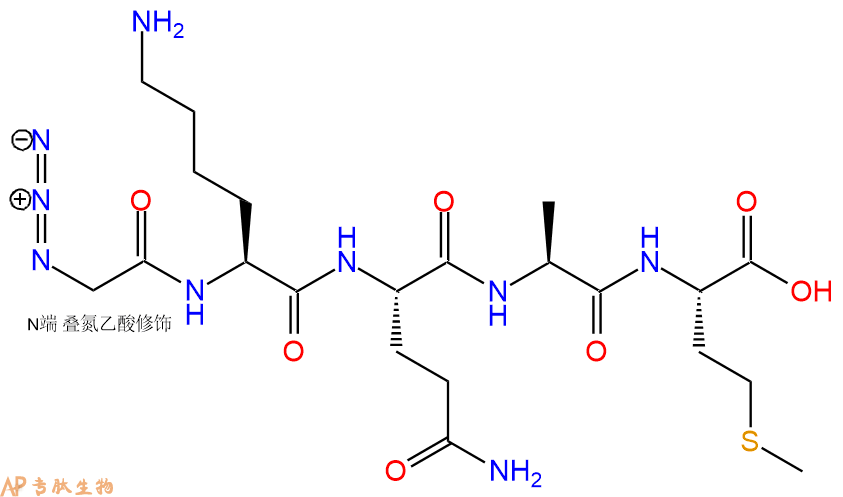 专肽生物产品N3Gly-Lys-Gln-Ala-Met-OH