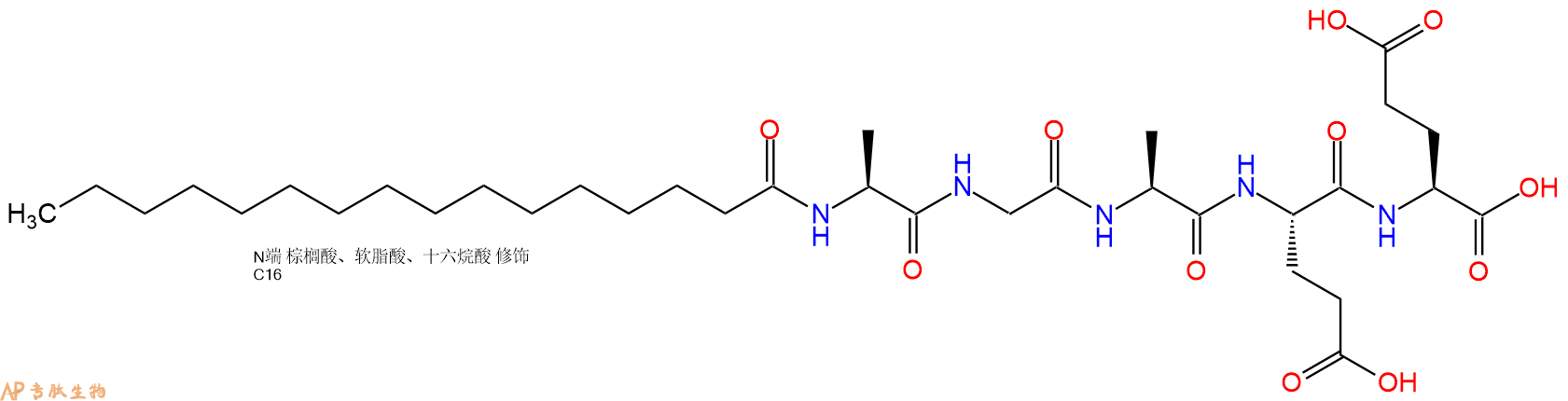 专肽生物产品Palmiticacid-Ala-Gly-Ala-Glu-Glu-OH