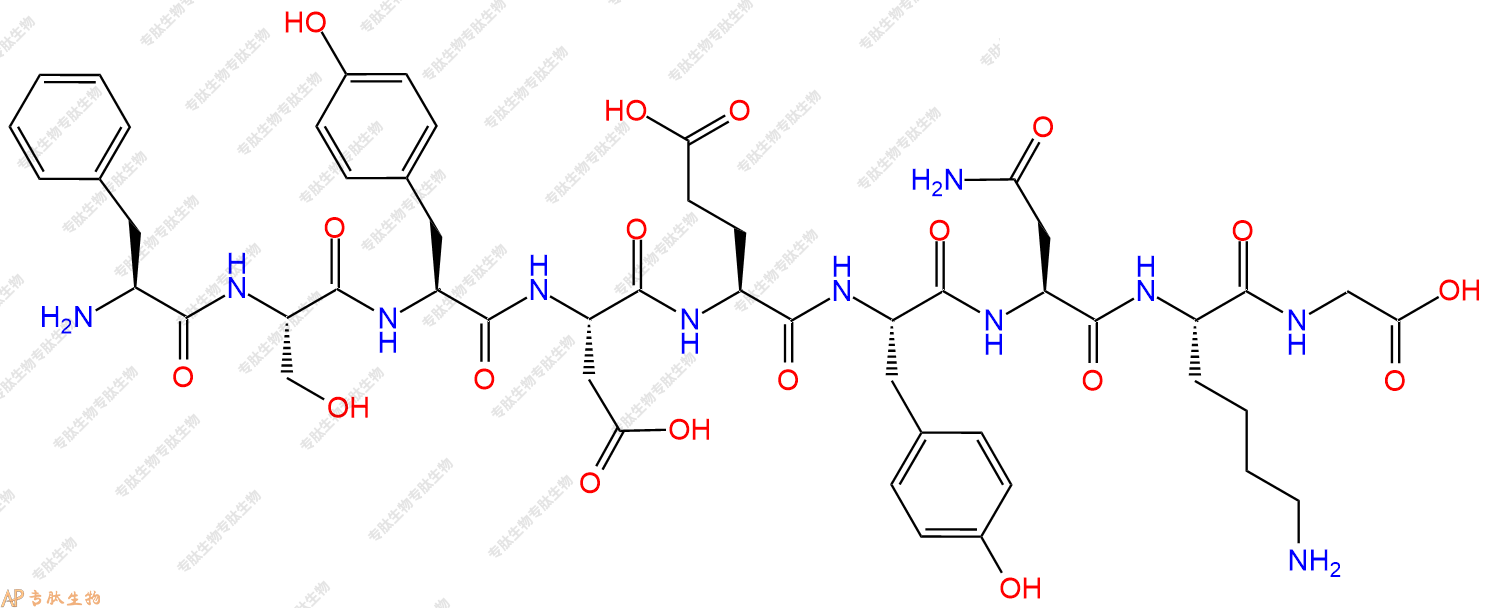 专肽生物产品H2N-Phe-Ser-Tyr-Asp-Glu-Tyr-Asn-Lys-Gly-OH