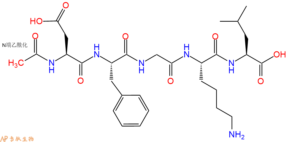 专肽生物产品Ac-Asp-Phe-Gly-Lys-Leu-OH