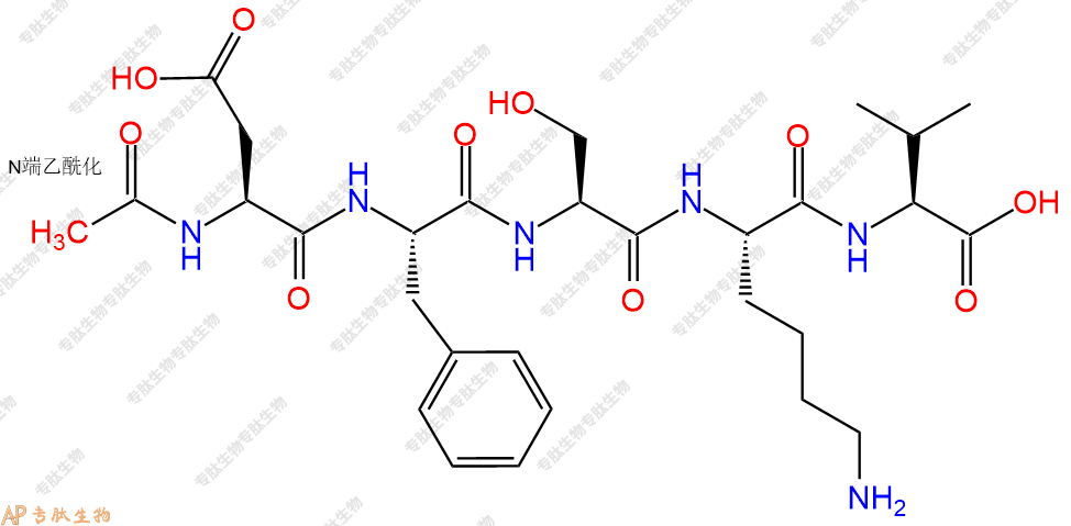 专肽生物产品Ac-Asp-Phe-Ser-Lys-Val-OH