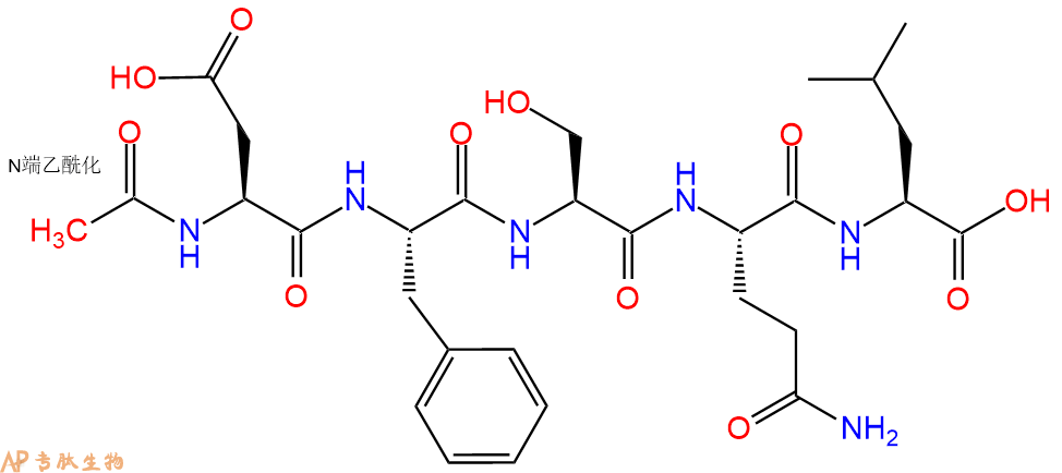 专肽生物产品Ac-Asp-Phe-Ser-Gln-Leu-OH