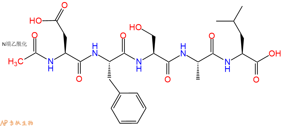 专肽生物产品Ac-Asp-Phe-Ser-Ala-Leu-OH