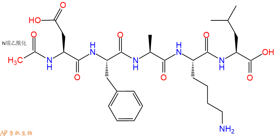 专肽生物产品Ac-Asp-Phe-Ala-Lys-Leu-OH