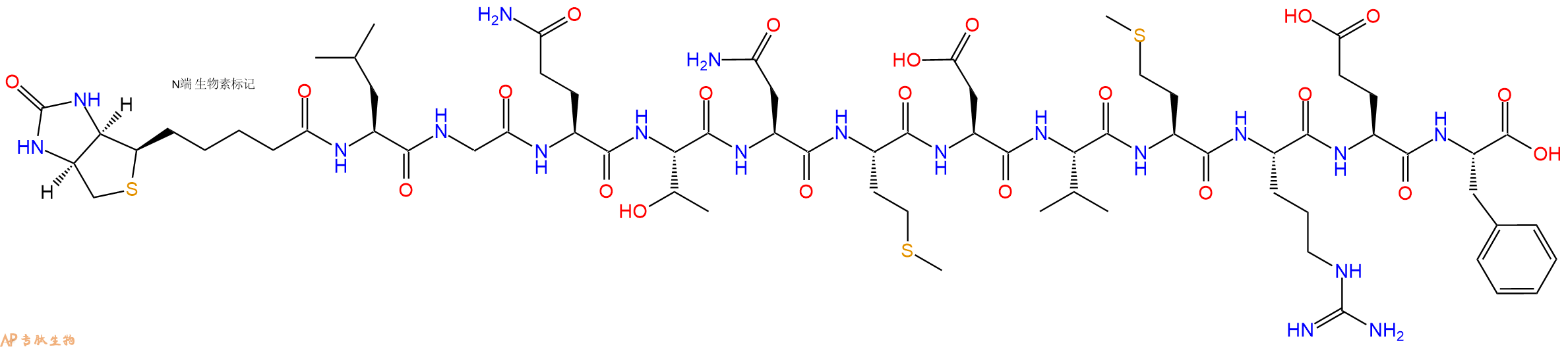 专肽生物产品Biotinyl-Leu-Gly-Gln-Thr-Asn-Met-Asp-Val-Met-Arg-Glu-Phe-OH