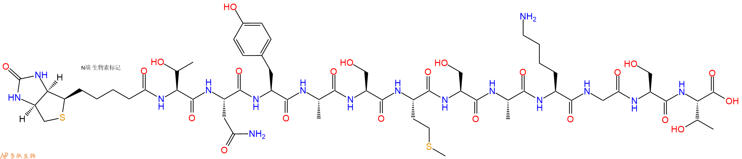 专肽生物产品Biotinyl-Thr-Asn-Tyr-Ala-Ser-Met-Ser-Ala-Lys-Gly-Ser-Thr-OH