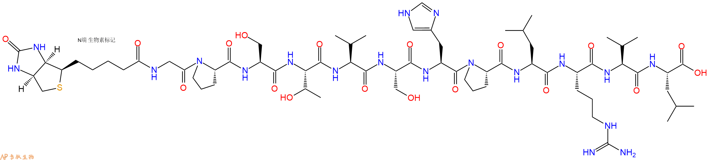 专肽生物产品Biotinyl-Gly-Pro-Ser-Thr-Val-Ser-His-Pro-Leu-Arg-Val-Leu-OH