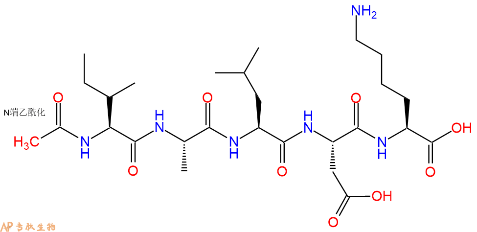 专肽生物产品Ac-Ile-Ala-Leu-Asp-Lys-OH