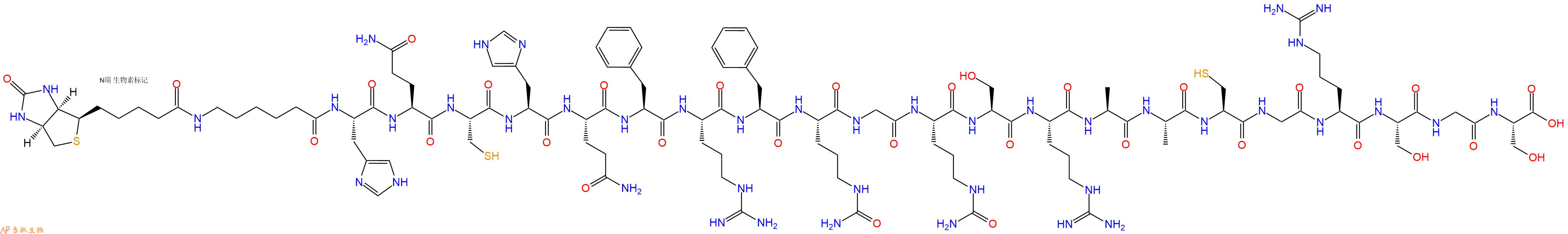 专肽生物产品Biotinyl-Ahx-His-Gln-Cys-His-Gln-Phe-Arg-Phe-Cit-Gly-Cit-Ser-Arg-Ala-Ala-Cys-Gly-Arg-Ser-Gly-Ser-OH