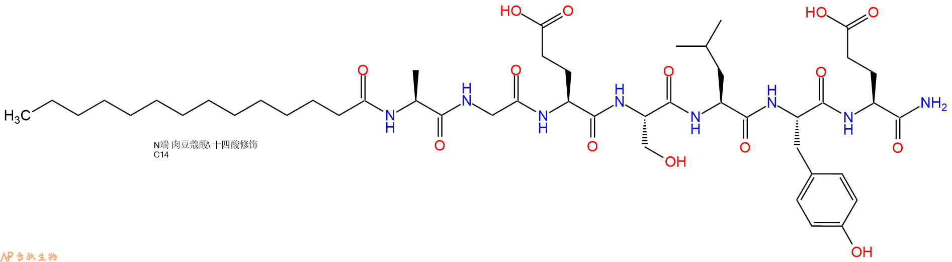 专肽生物产品Myristicacid-Ala-Gly-Glu-Ser-Leu-Tyr-Glu-NH2