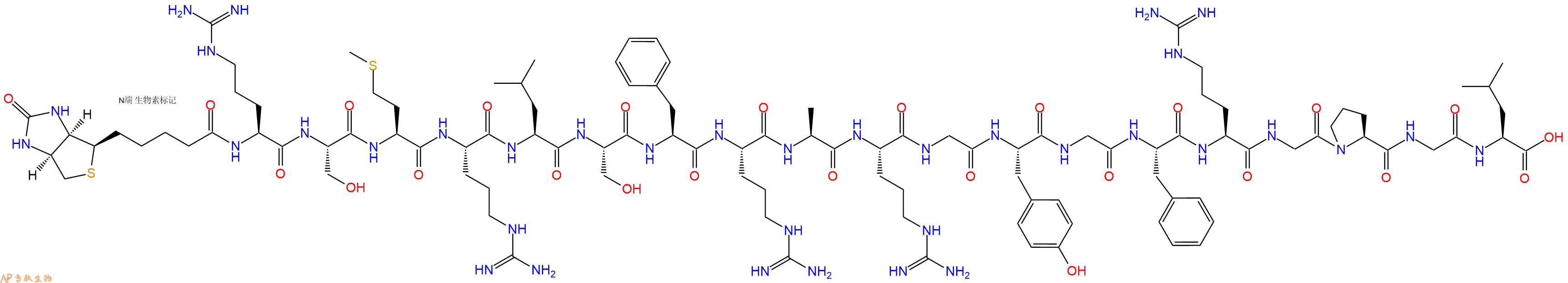 专肽生物产品Biotinyl-Arg-Ser-Met-Arg-Leu-Ser-Phe-Arg-Ala-Arg-Gly-Tyr-Gly-Phe-Arg-Gly-Pro-Gly-Leu-OH
