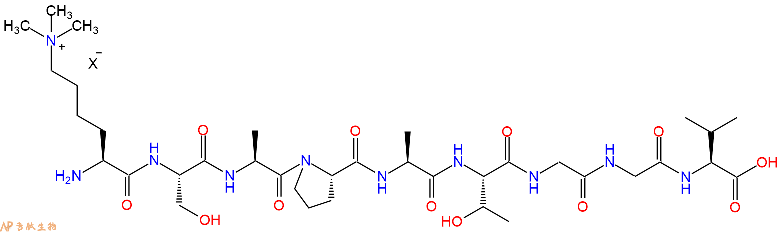 专肽生物产品H2N-Lys(Me)3-Ser-Ala-Pro-Ala-Thr-Gly-Gly-Val-OH