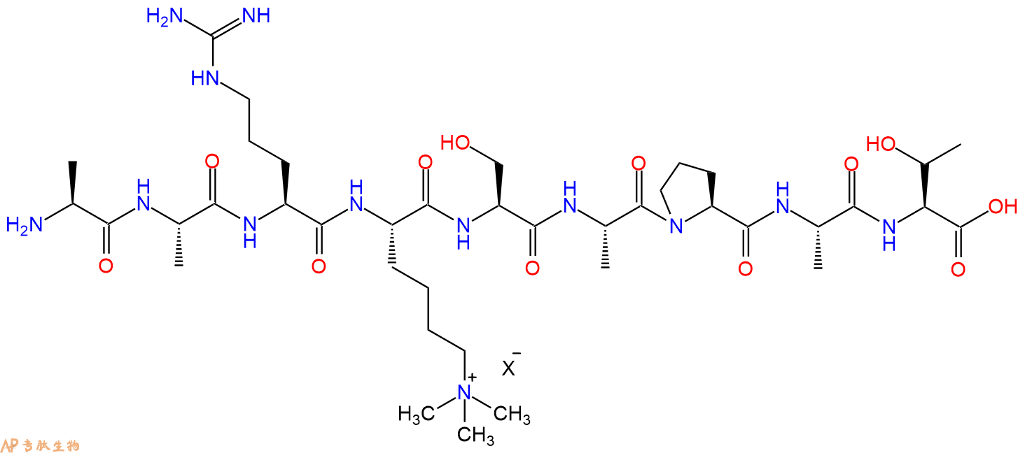 专肽生物产品H2N-Ala-Ala-Arg-Lys(Me)3-Ser-Ala-Pro-Ala-Thr-OH