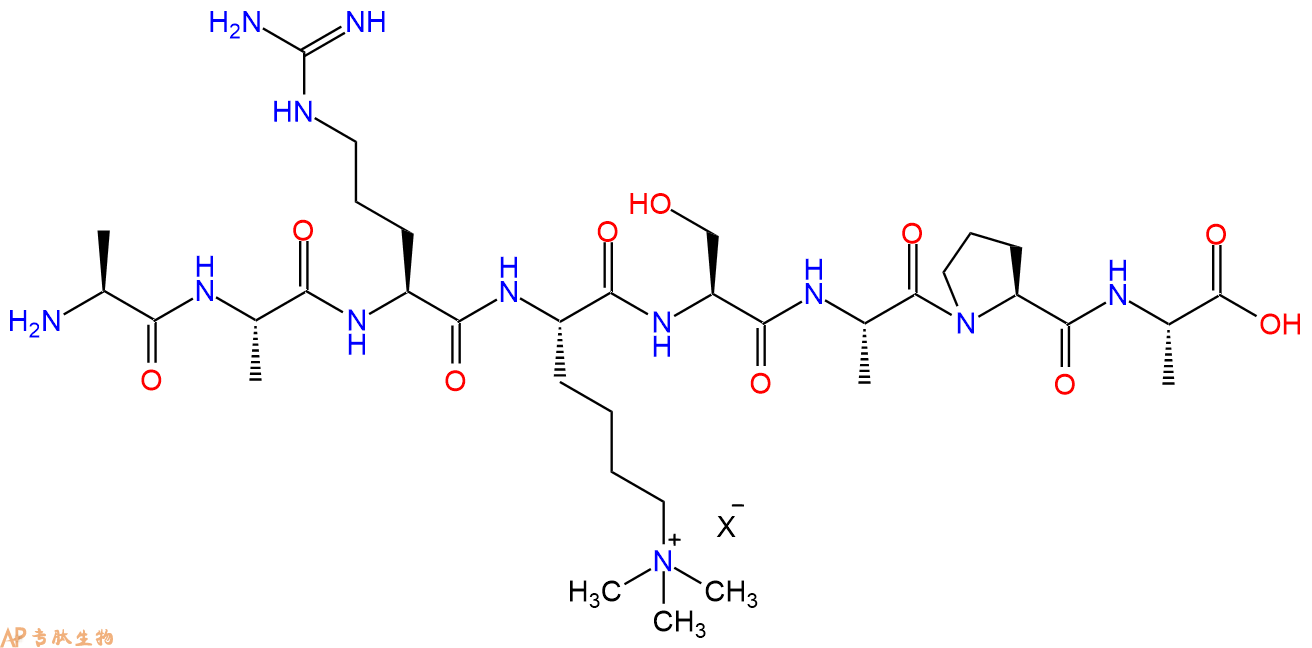 专肽生物产品H2N-Ala-Ala-Arg-Lys(Me)3-Ser-Ala-Pro-Ala-OH